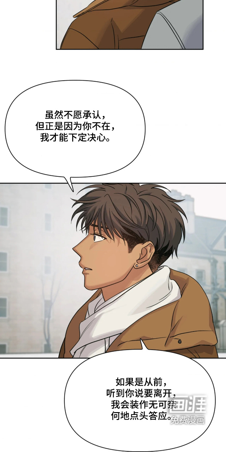 第102话15
