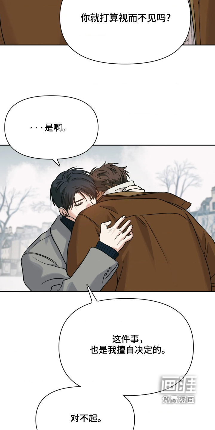 第102话8