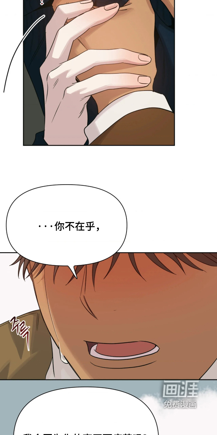 第102话6