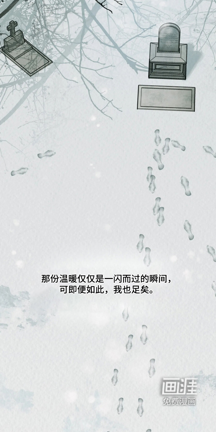 第102话28