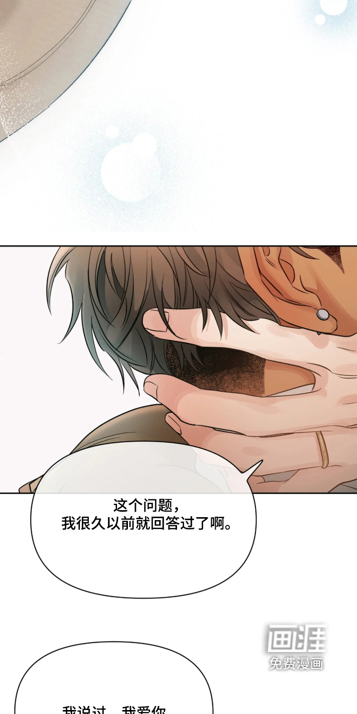 第102话25
