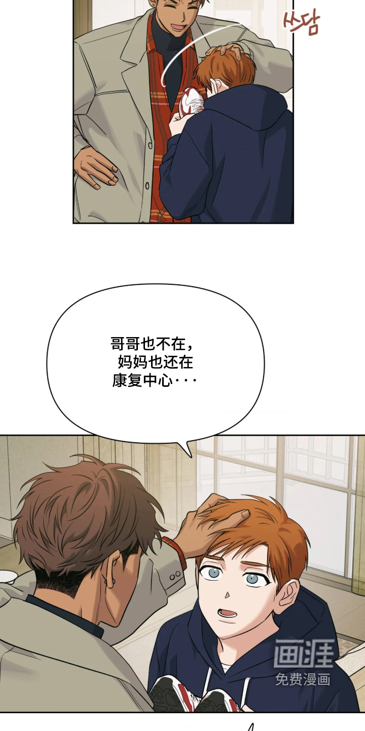 第103话11