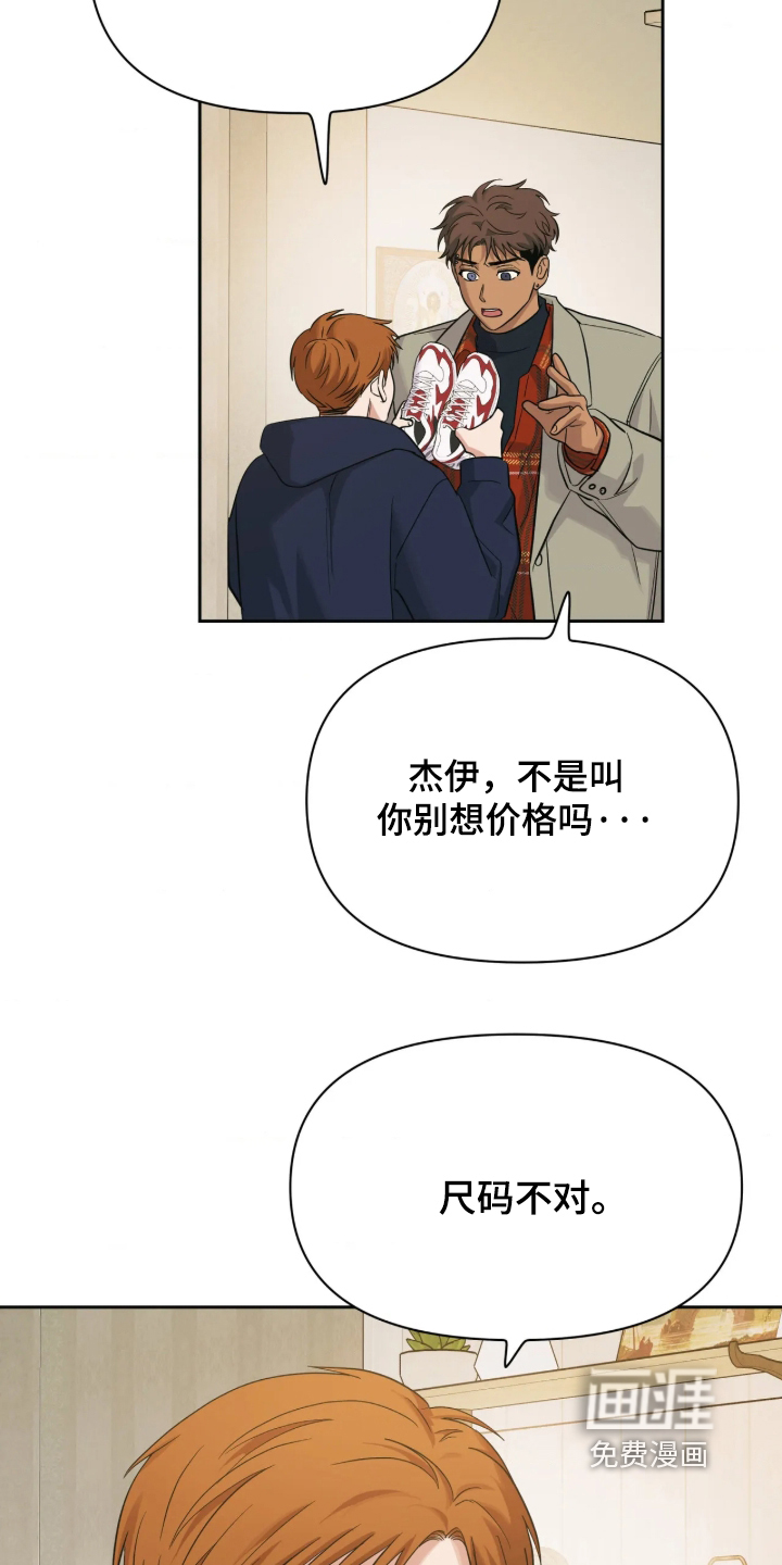 第103话14