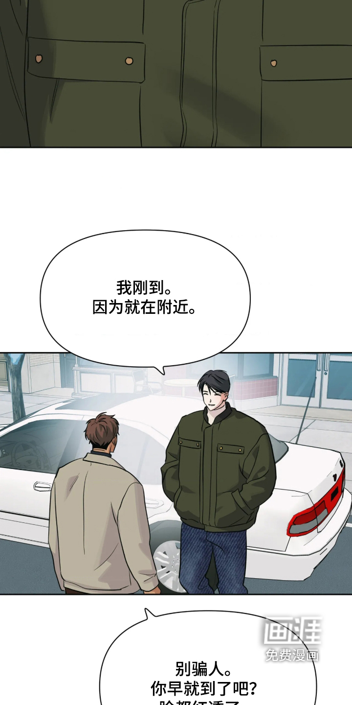 第103话20