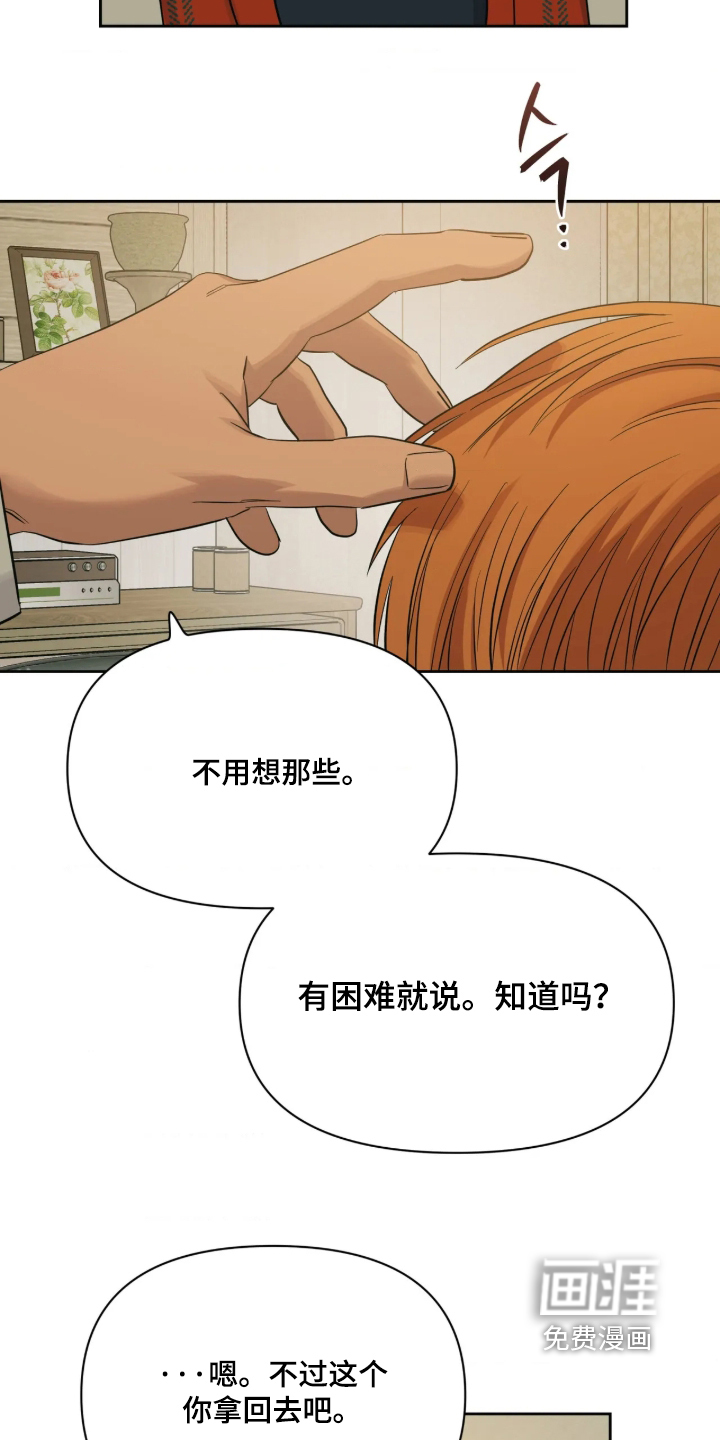 第103话13