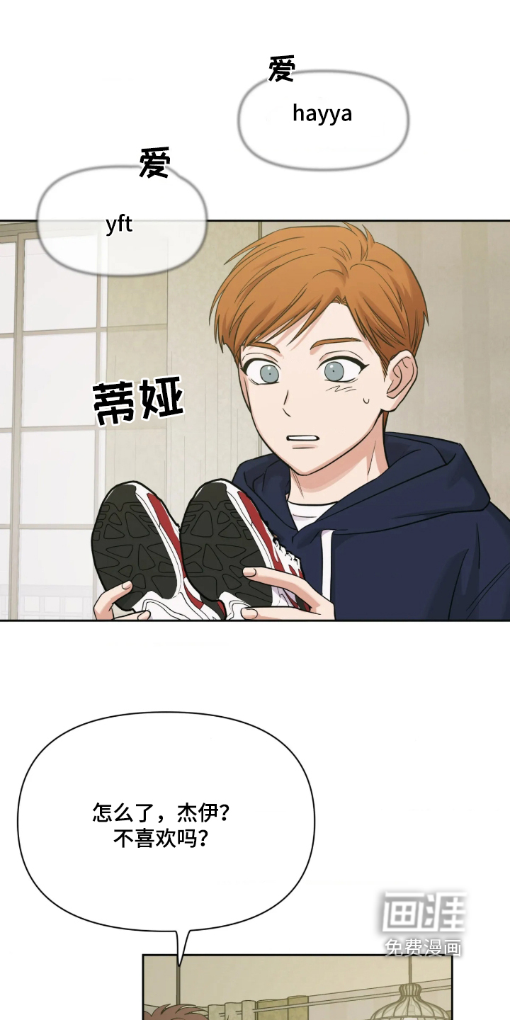 第103话8