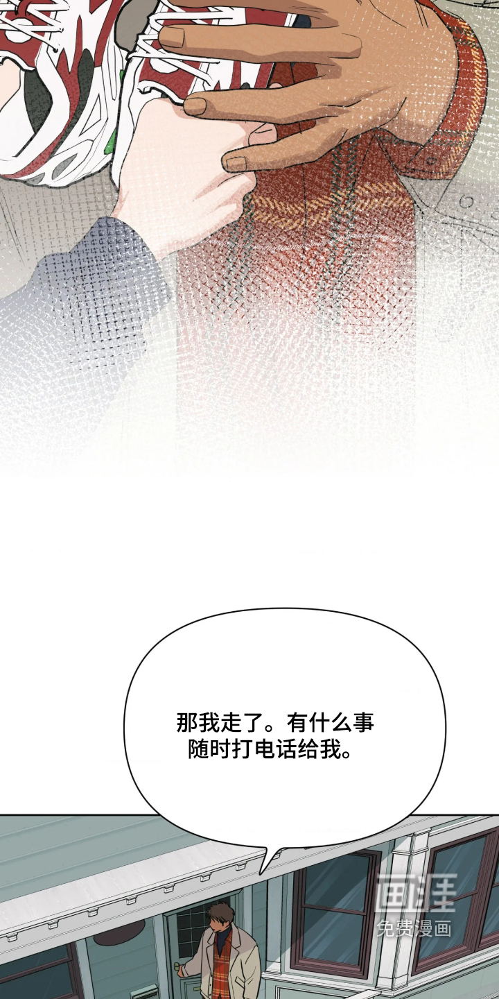 第103话17