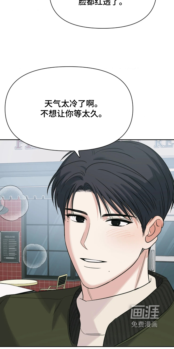 第103话21