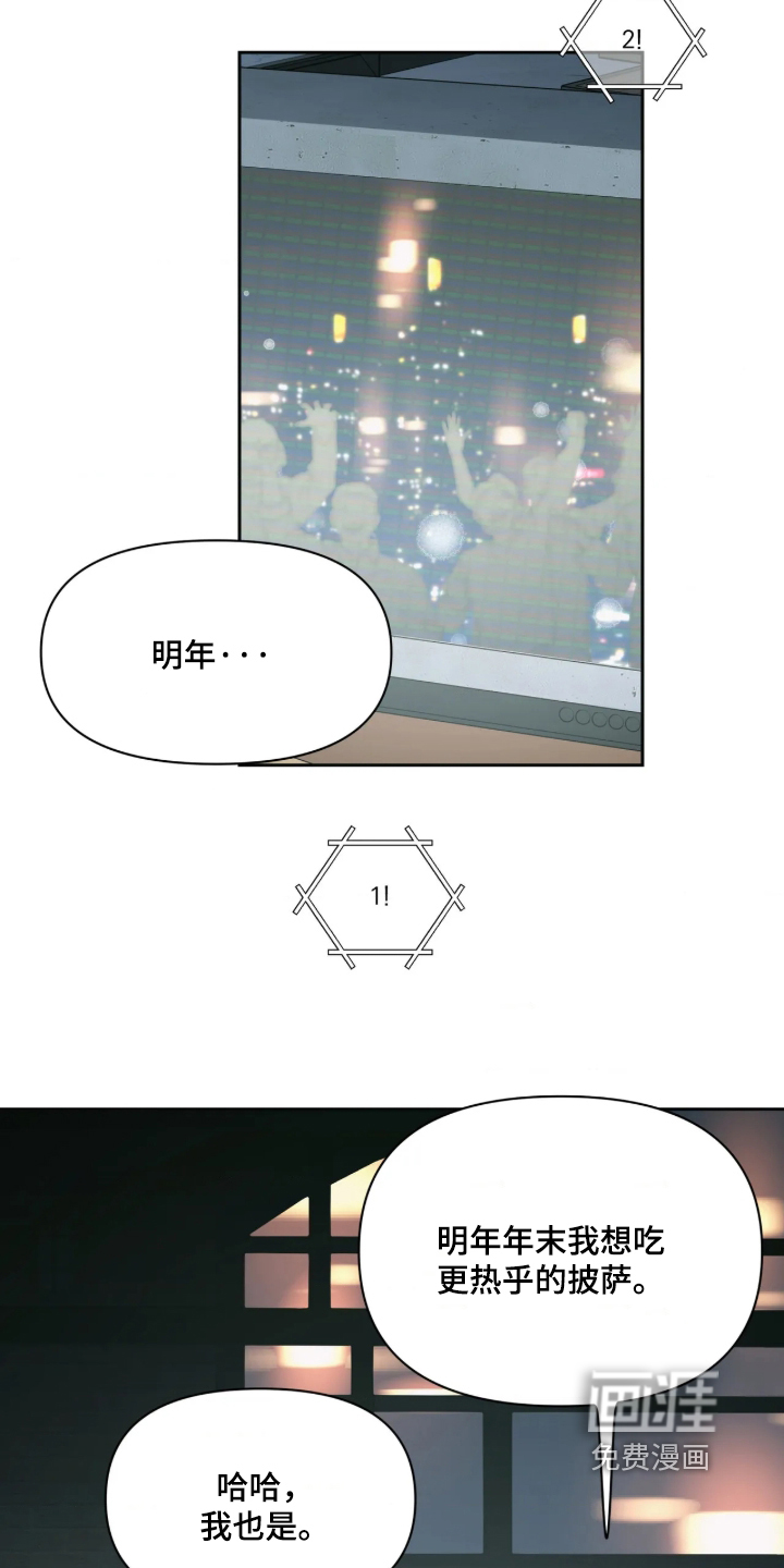 第104话22