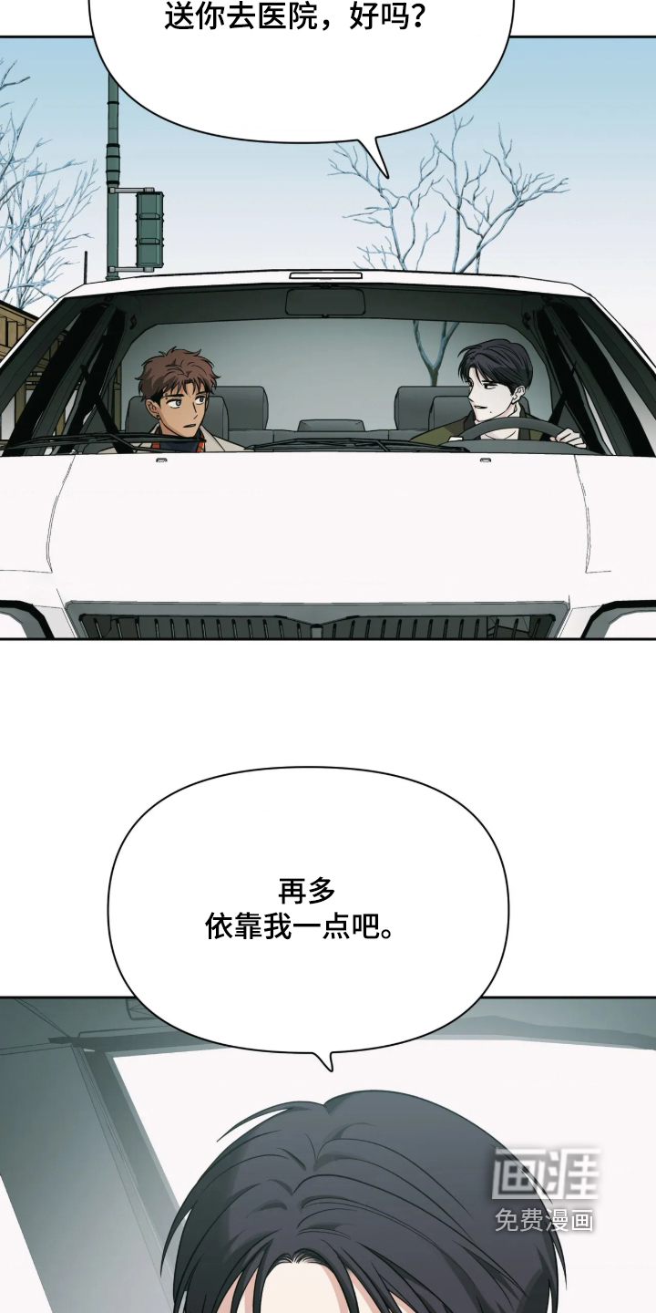 第104话2