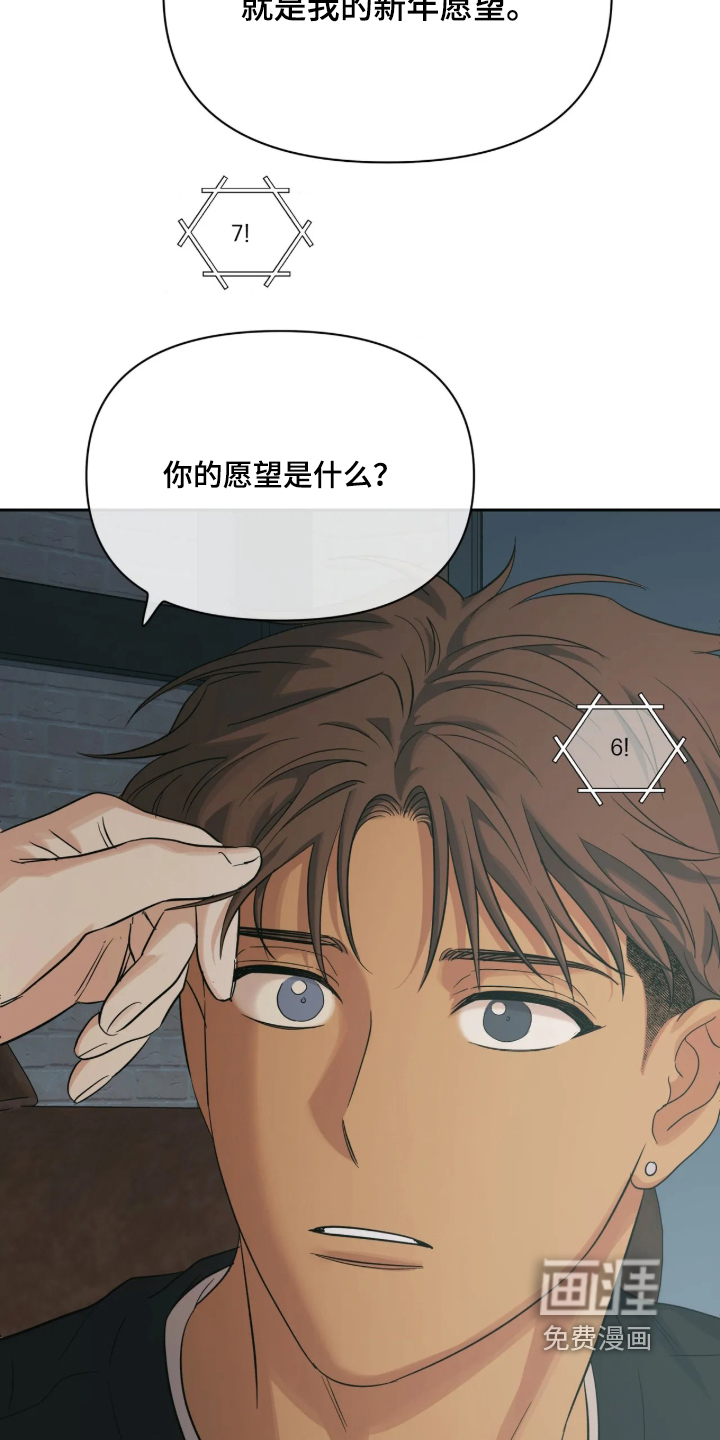 第104话20
