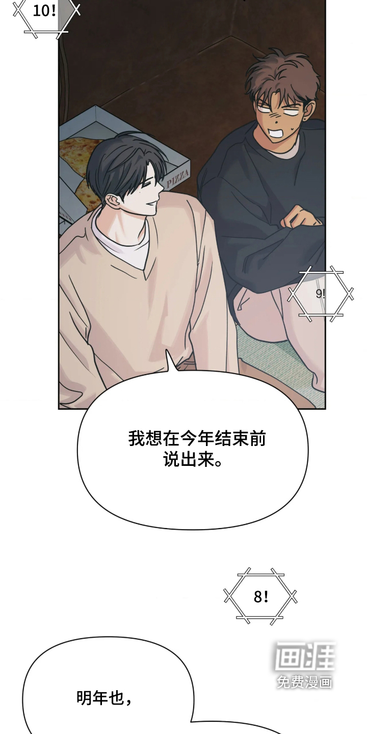 第104话18