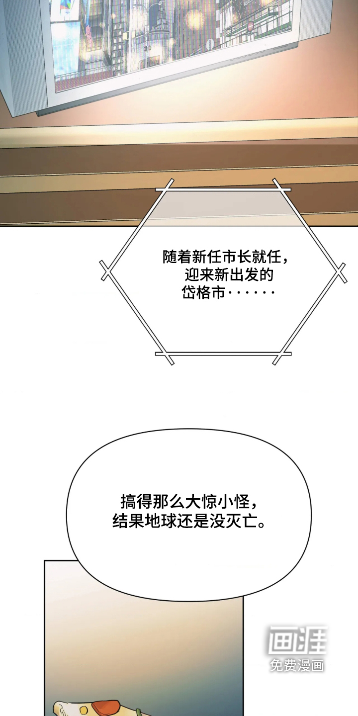 第104话12