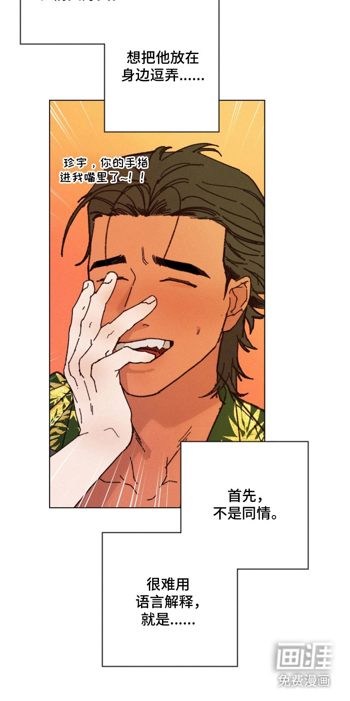 第19话10