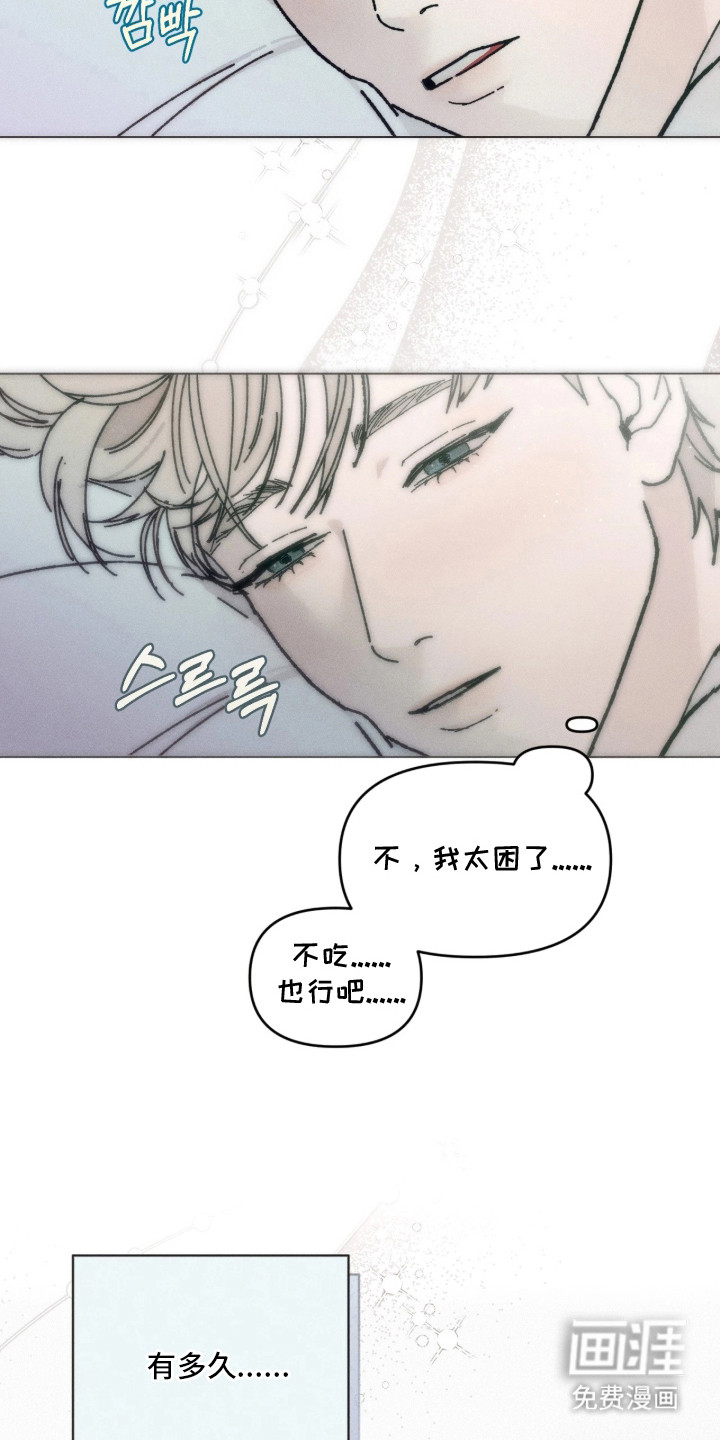 第19话21