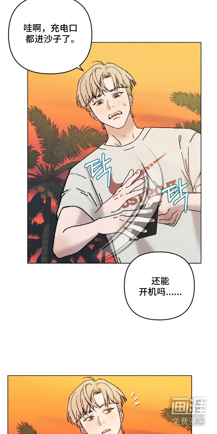第19话1