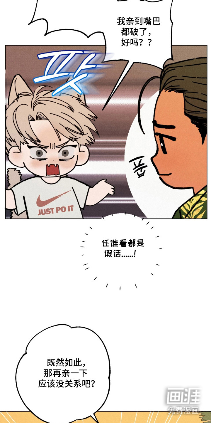 第19话8