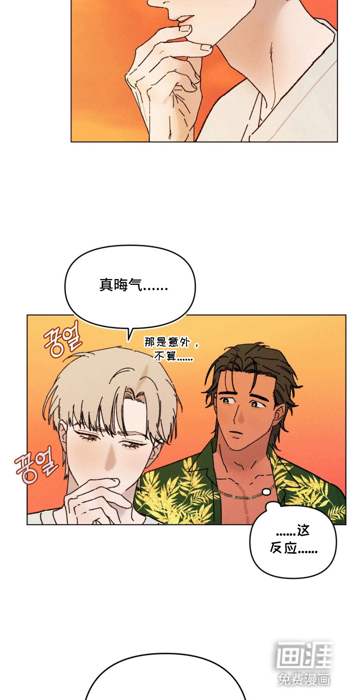 第19话5