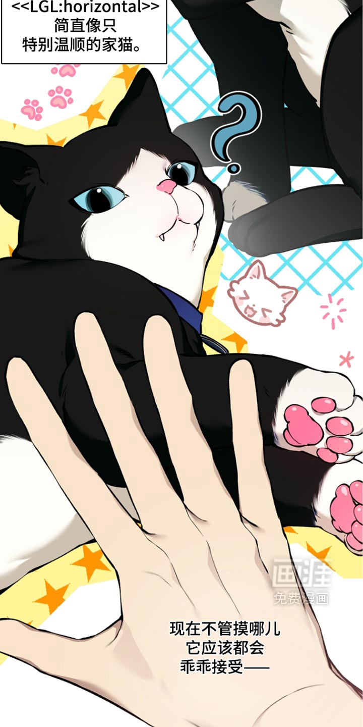 第47话4