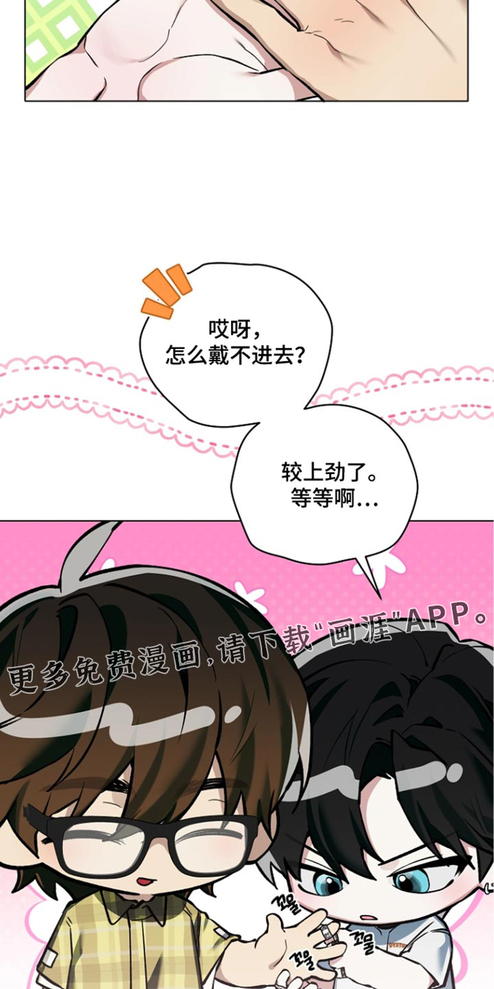 第47话18