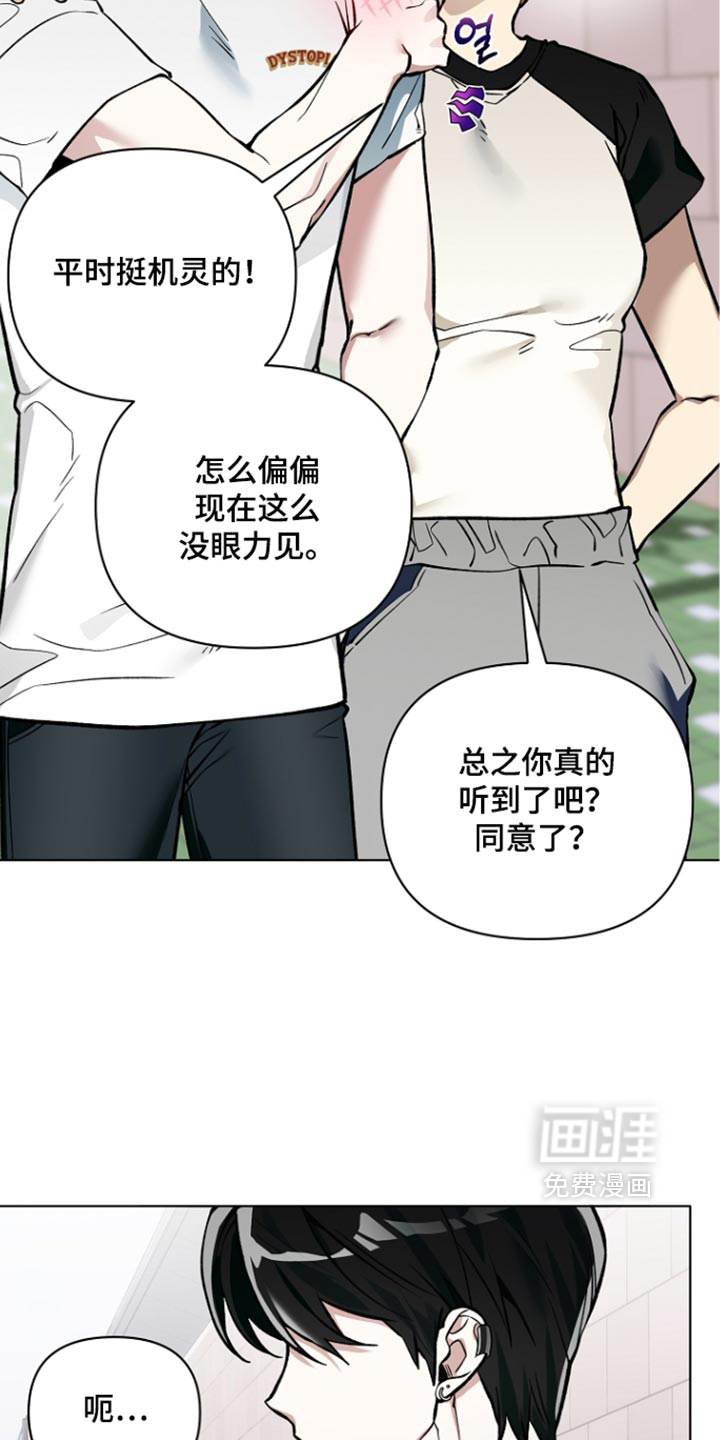 第48话14
