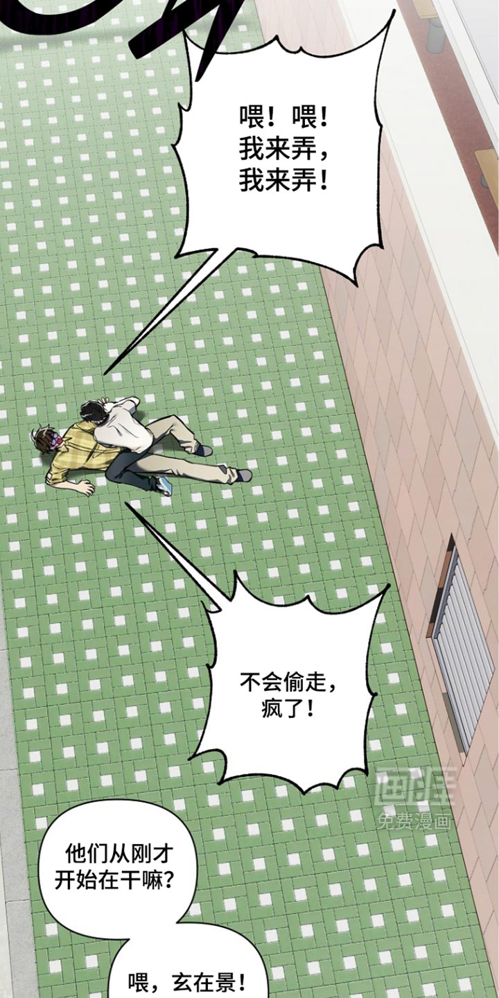 第48话5