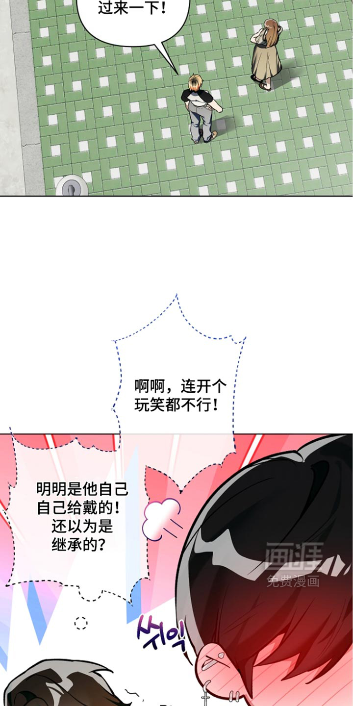 第48话6