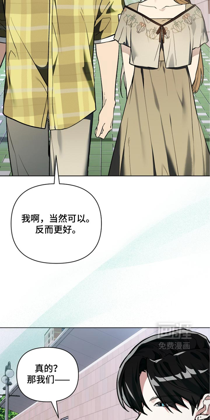 第48话11