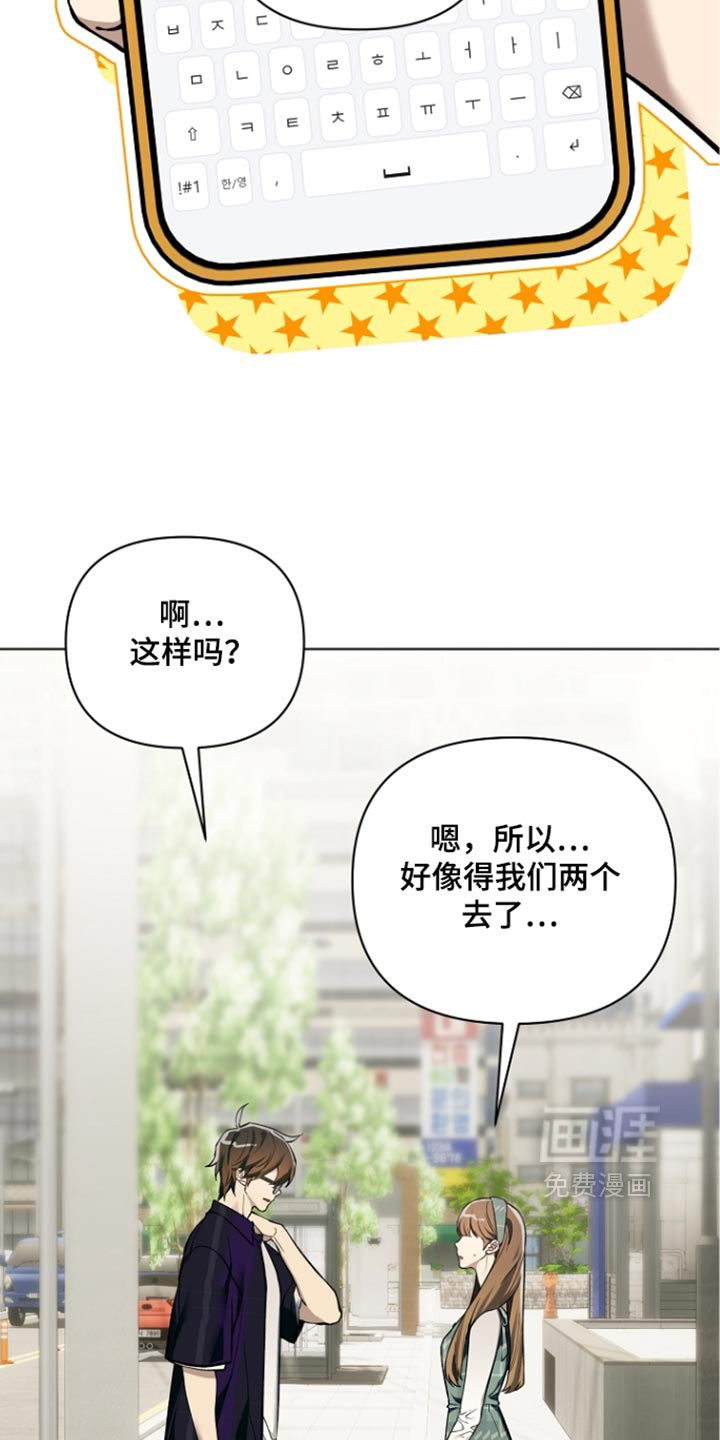 第49话17