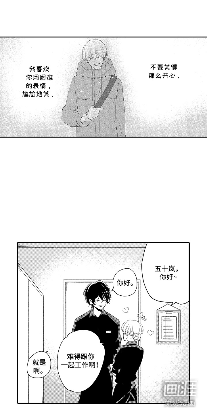 第21话 第12页