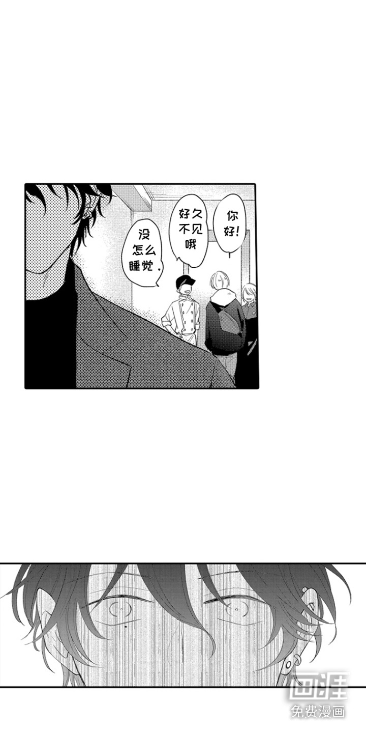 第21话 第7页