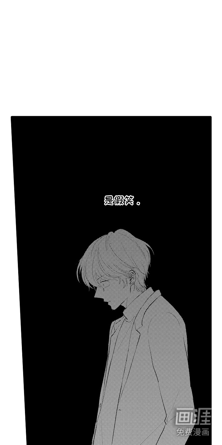 第21话 第8页