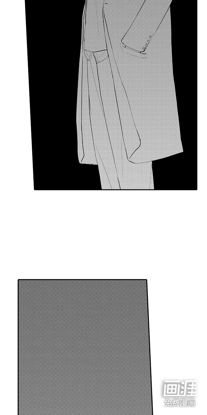 第21话 第9页