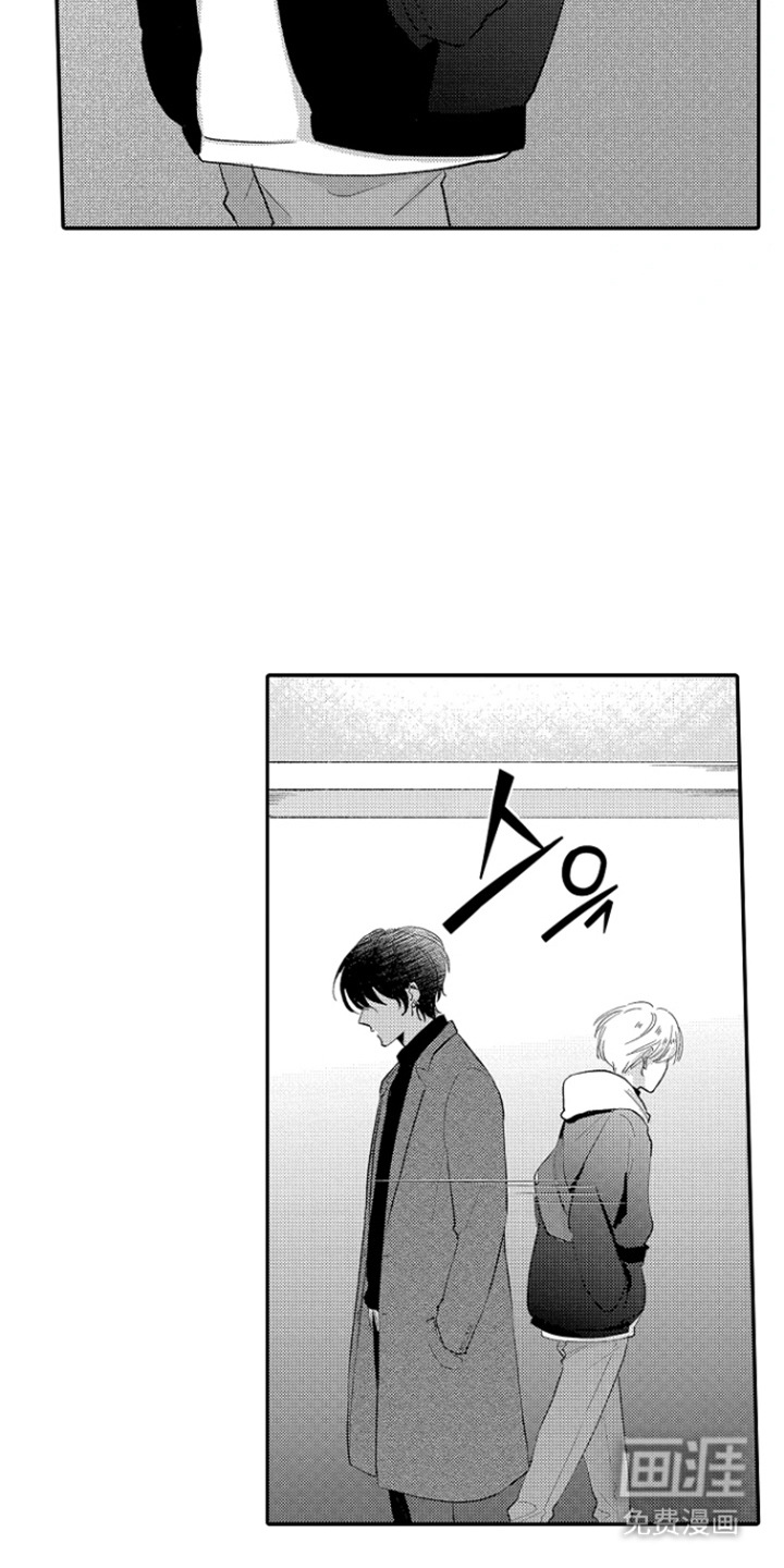 第21话 第6页