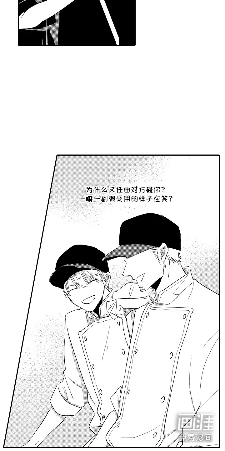 第21话 第17页