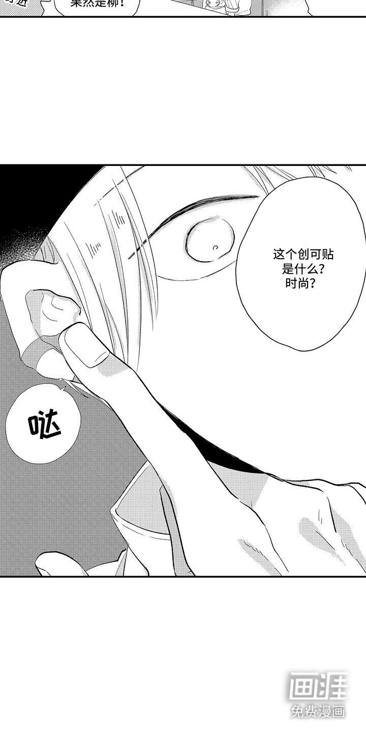 第21话 第14页