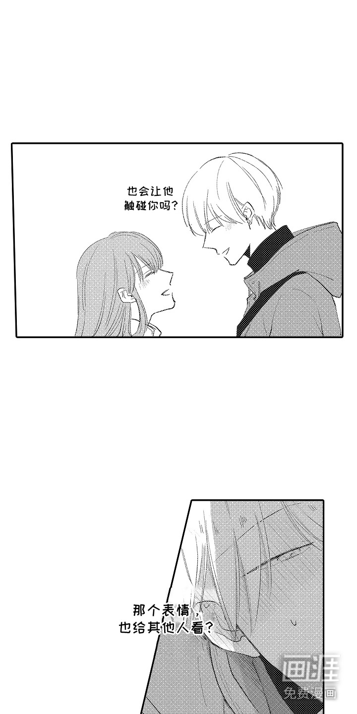 第21话 第19页