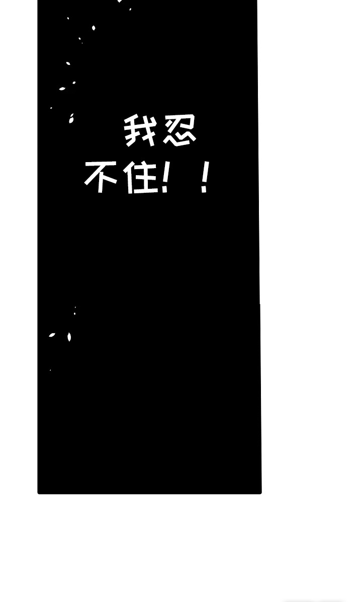 第21话 第22页
