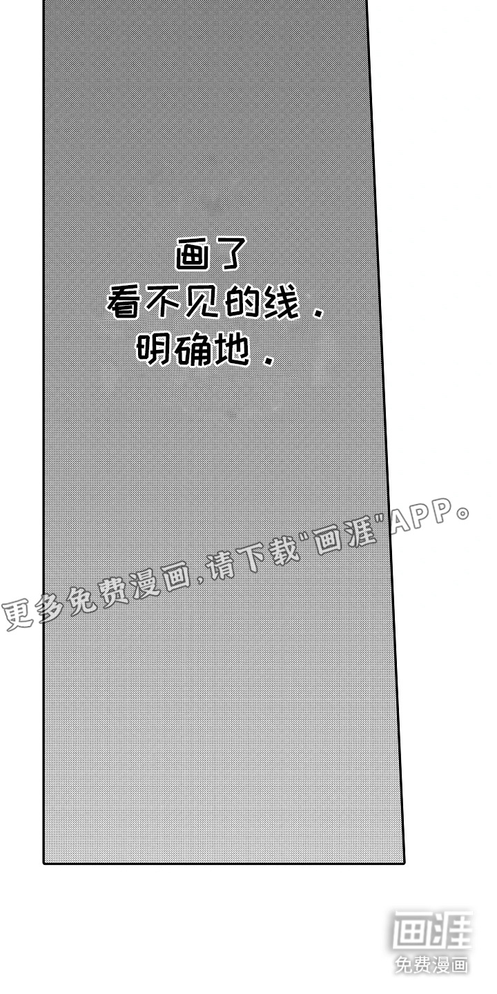 第21话 第10页