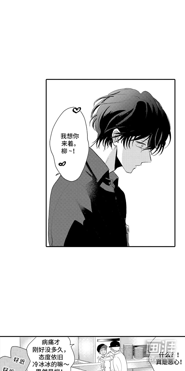 第21话 第13页