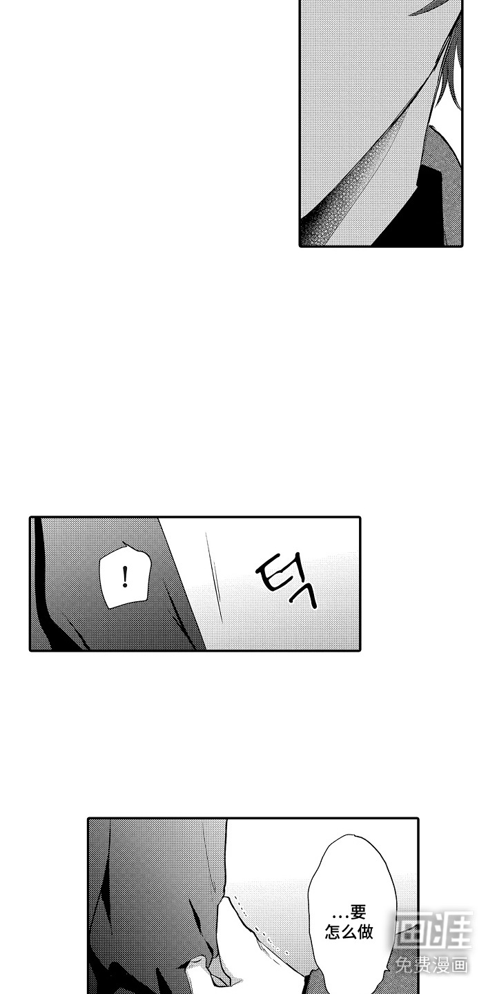 第22话 第10页
