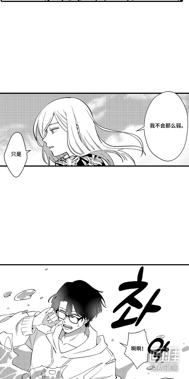 第44话 第12页