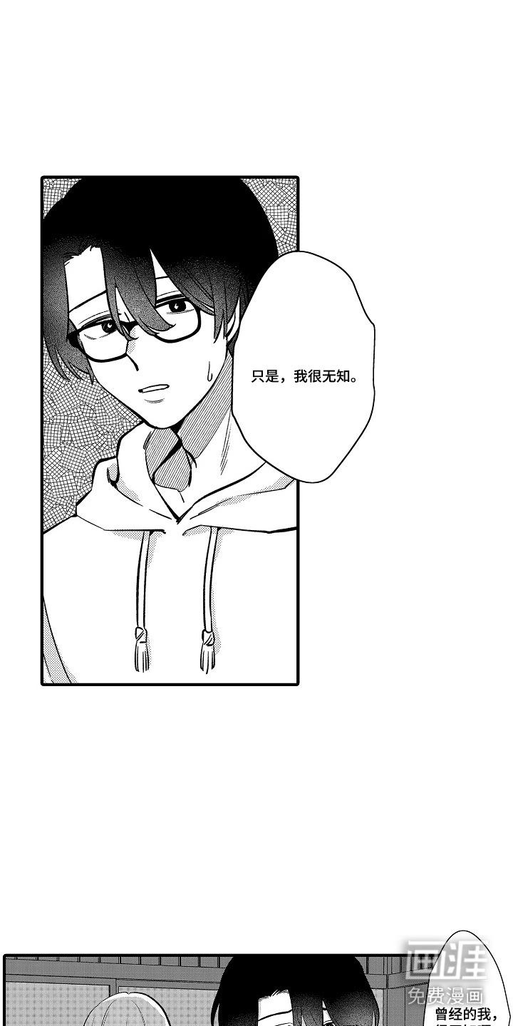 第44话 第7页