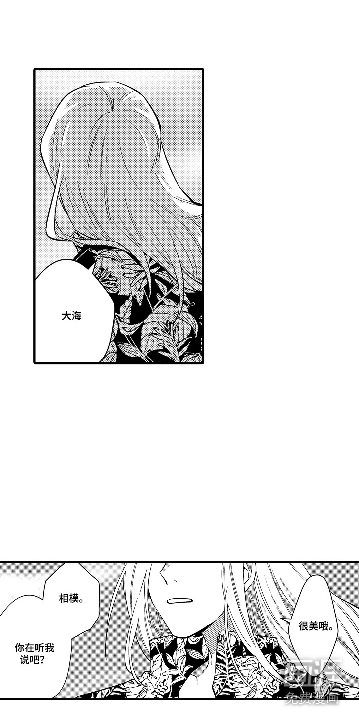 第44话 第10页