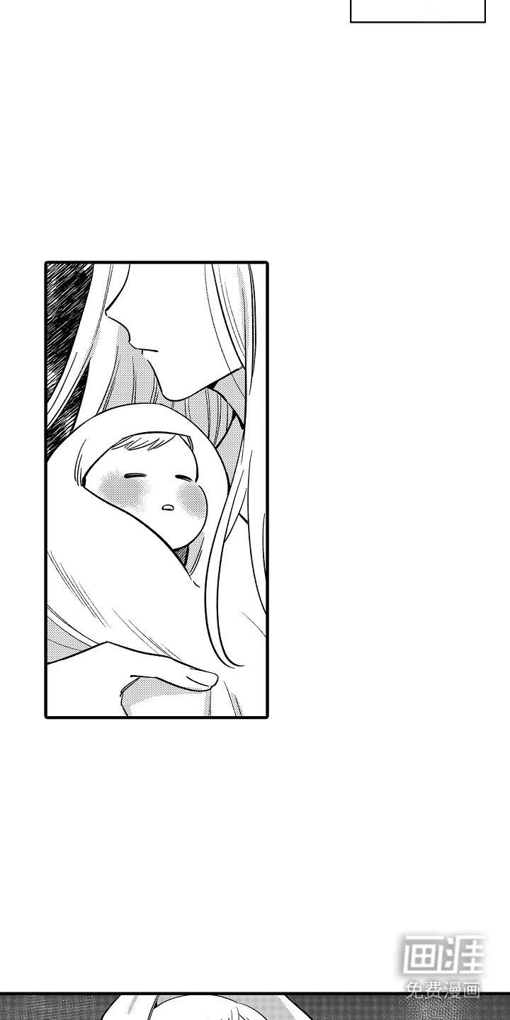 第44话 第2页