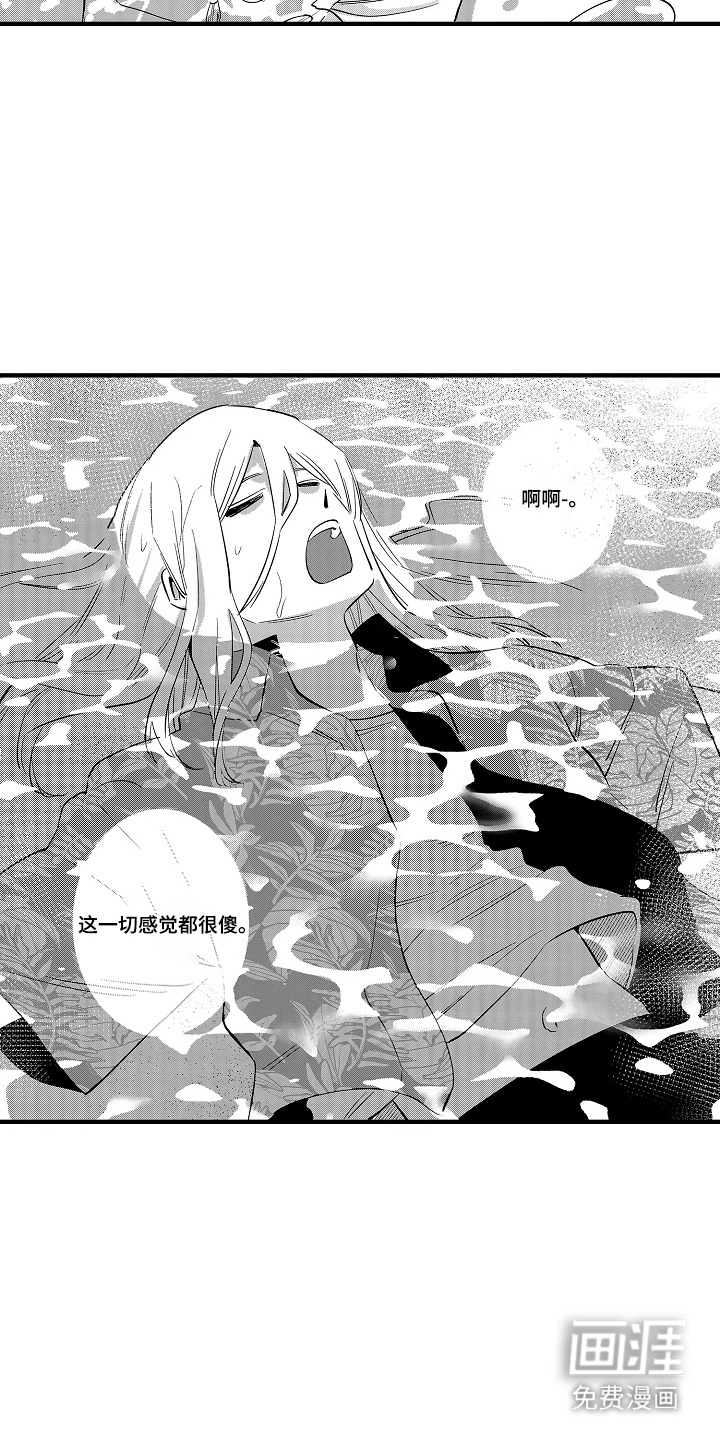 第44话 第13页