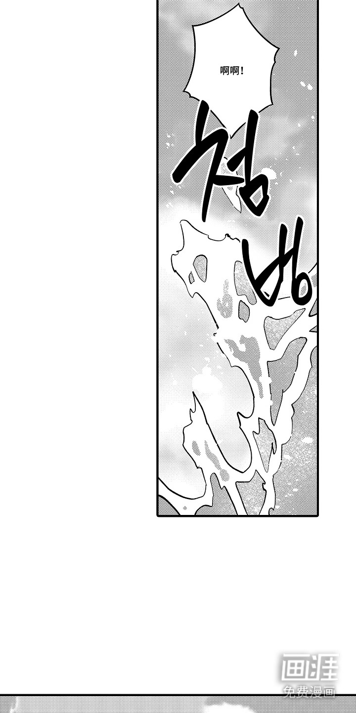 第44话 第15页