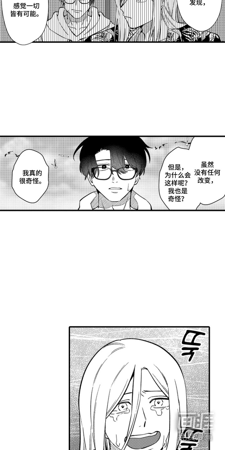 第45话 第5页