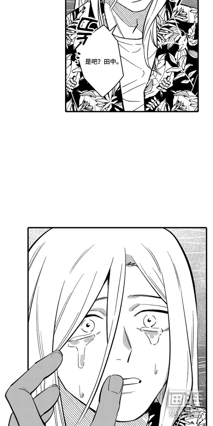 第45话 第6页