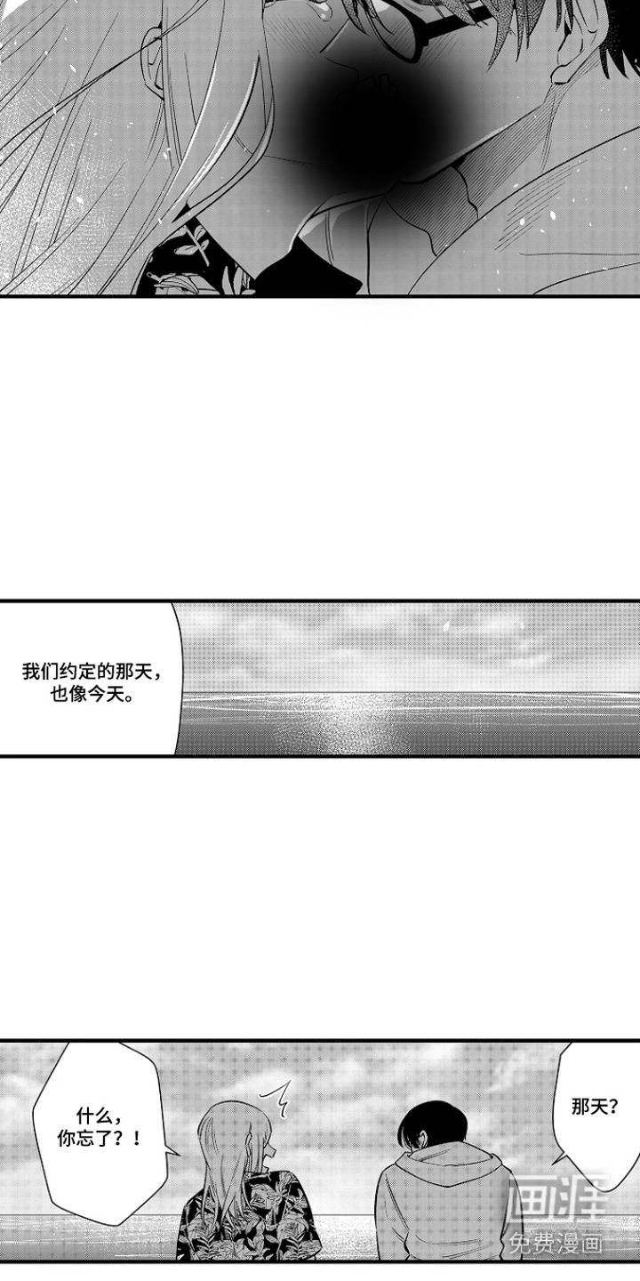 第45话 第11页